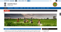 Desktop Screenshot of cooperatives.mp.gov.in
