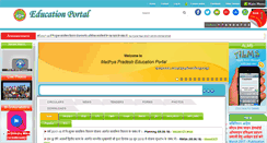 Desktop Screenshot of educationportal.mp.gov.in