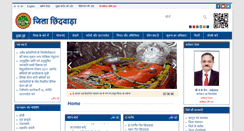 Desktop Screenshot of chhindwara.mp.gov.in